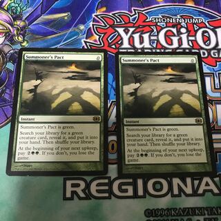 2枚セット 召喚士の契約 英語版