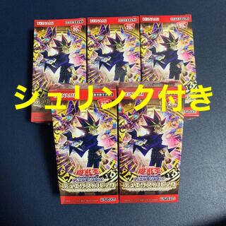 レジェンドデュエリスト編6 デュエリストパック 1枚