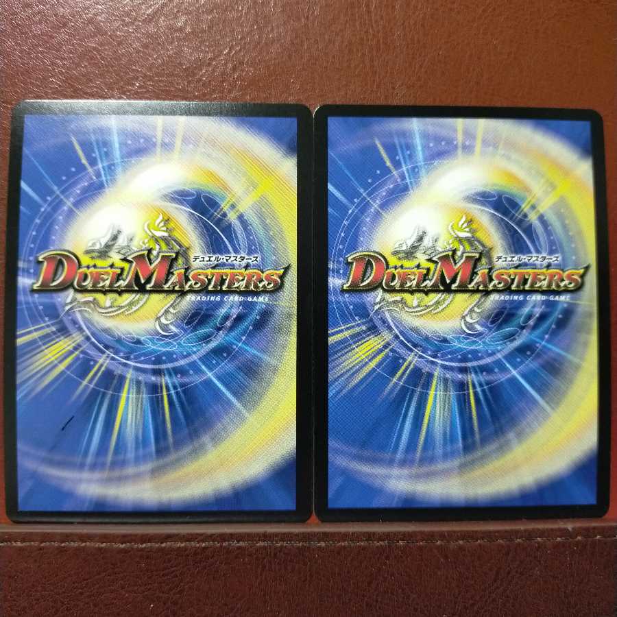 Din167 set discount BIRIBIRIII, Billy