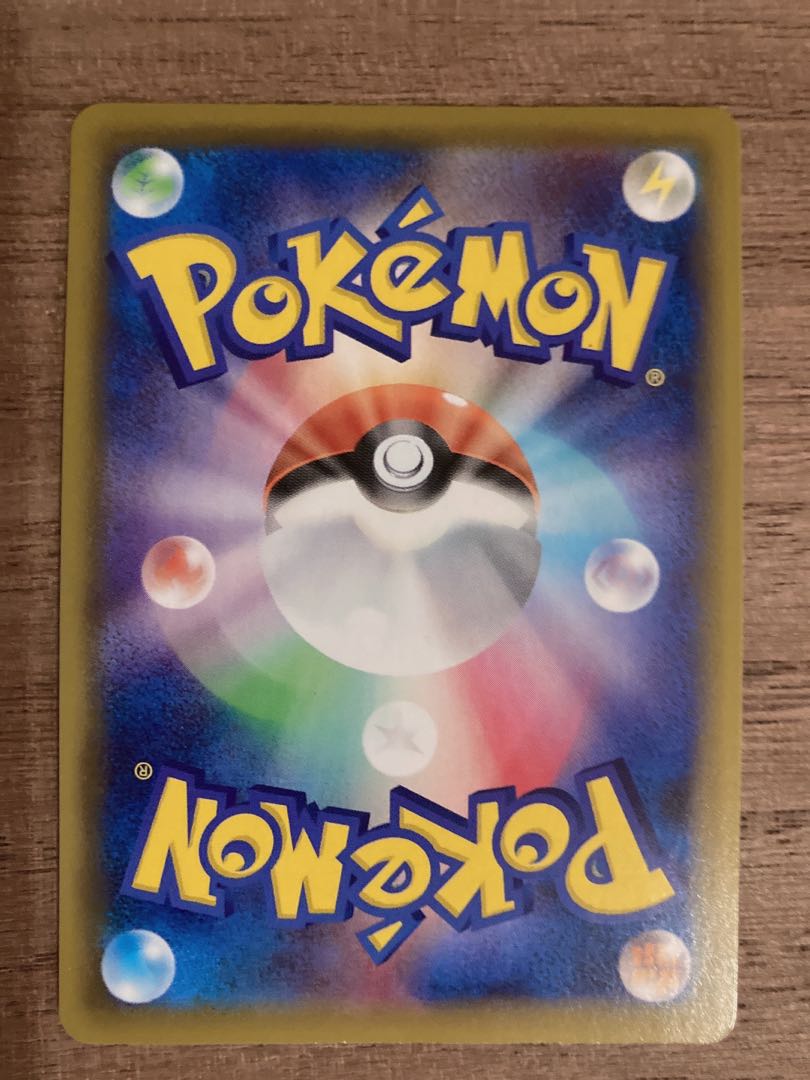 リーフィアV SR SA