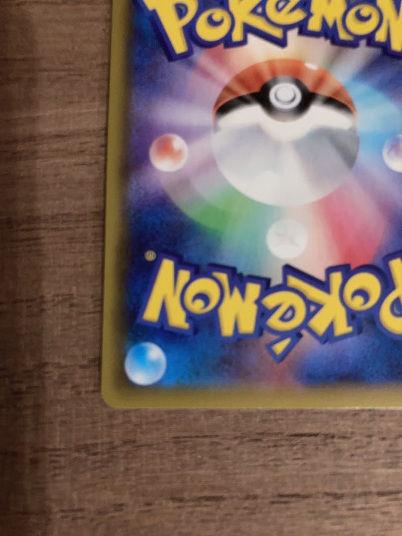 リーフィアV SR SA