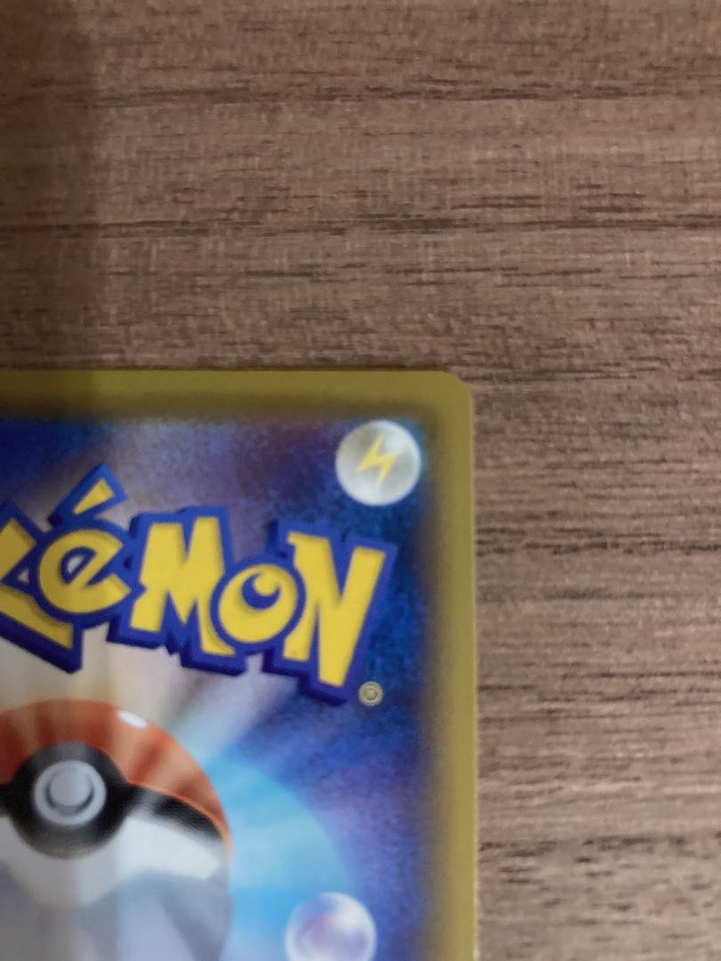 リーフィアV SR SA