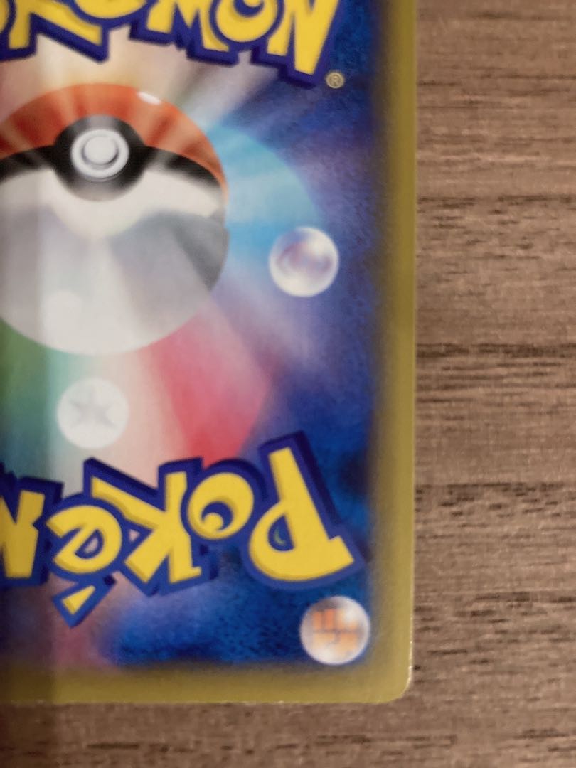 リーフィアV SR SA