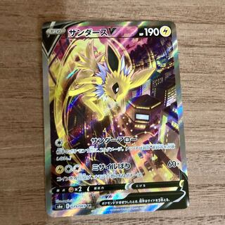 サンダースV SR SA