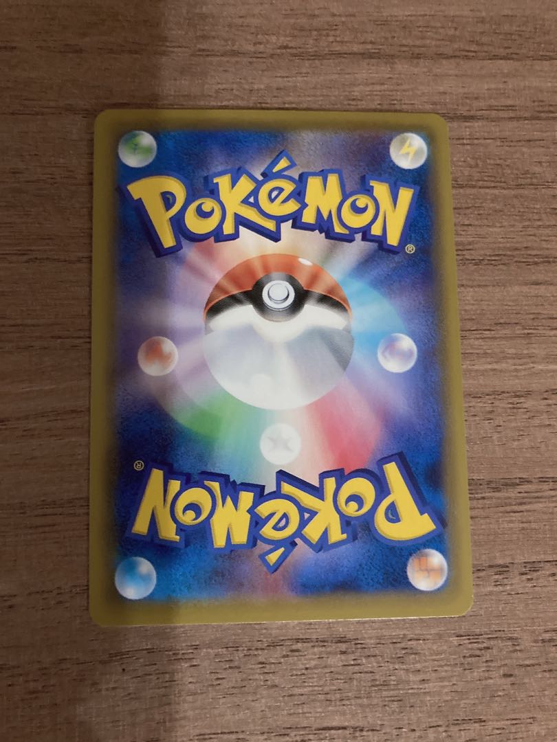 サンダースV SR SA