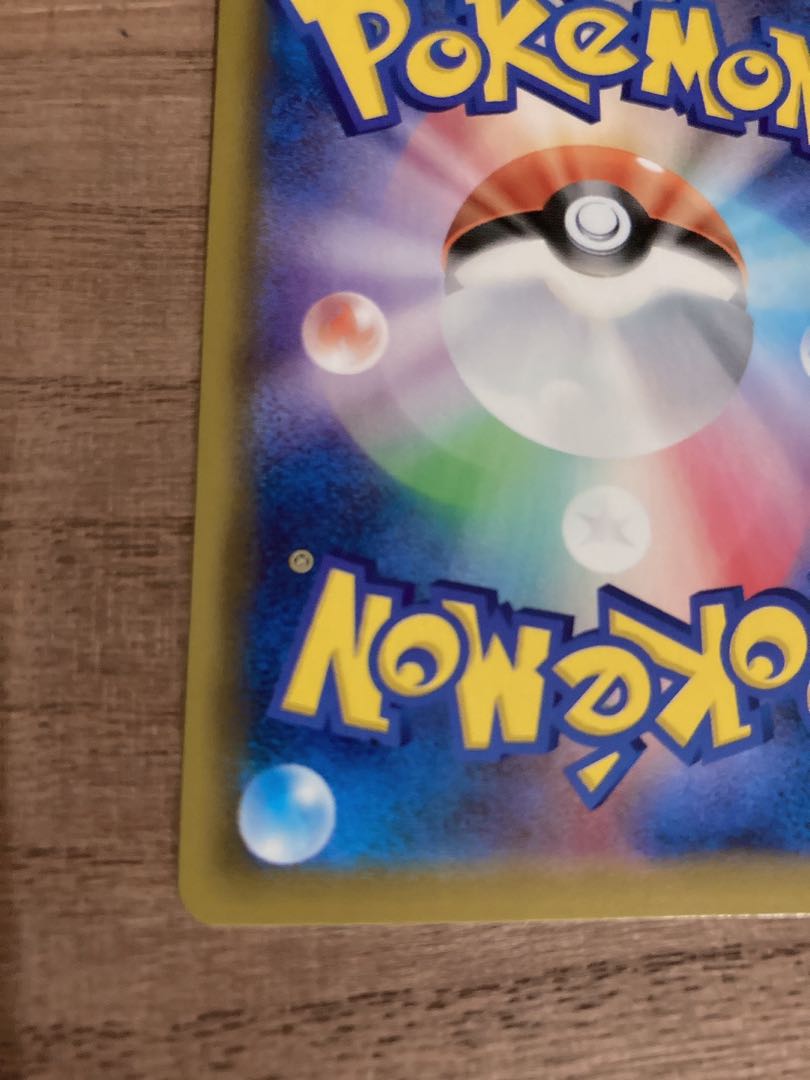 サンダースV SR SA