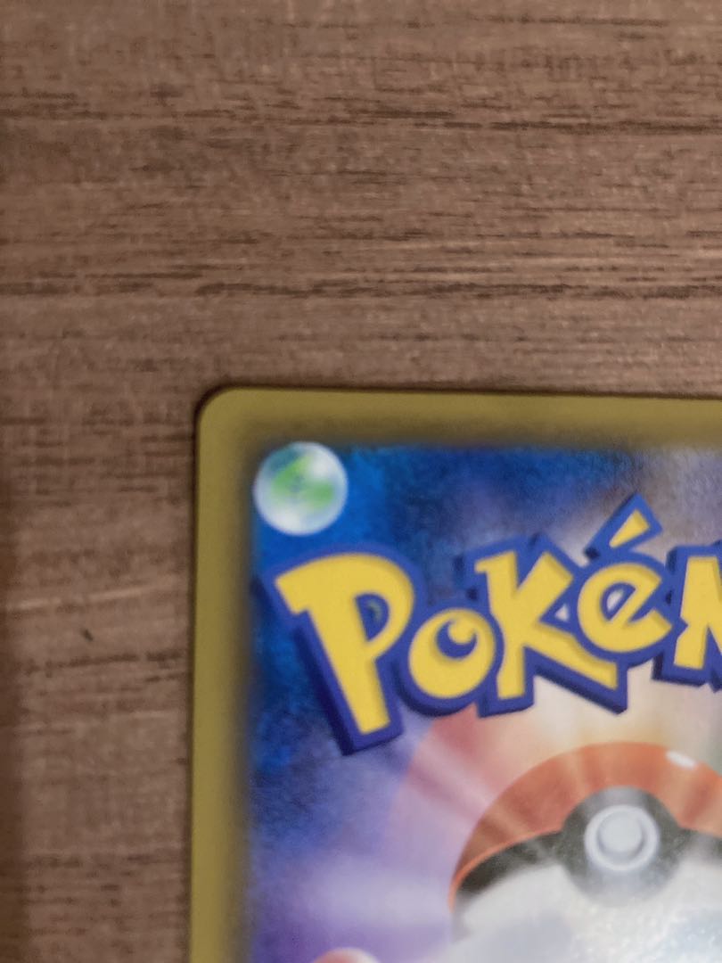 サンダースV SR SA