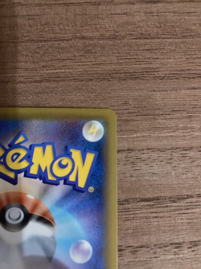 サンダースV SR SA