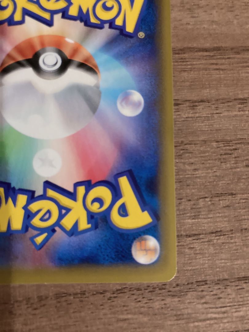 サンダースV SR SA