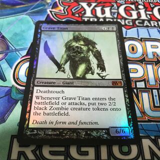 foil  墓所のタイタン 英語版