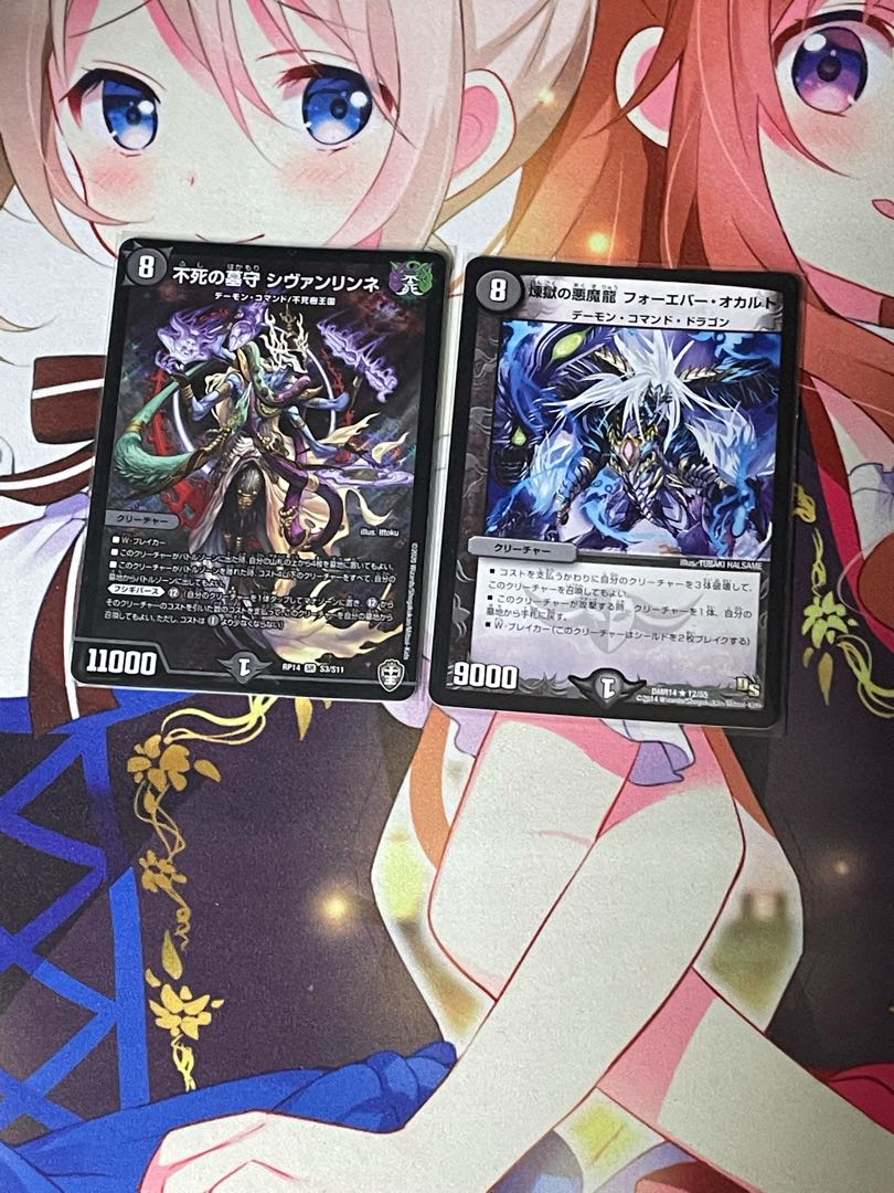 オカルトリンネ