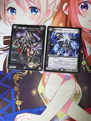 オカルトリンネ