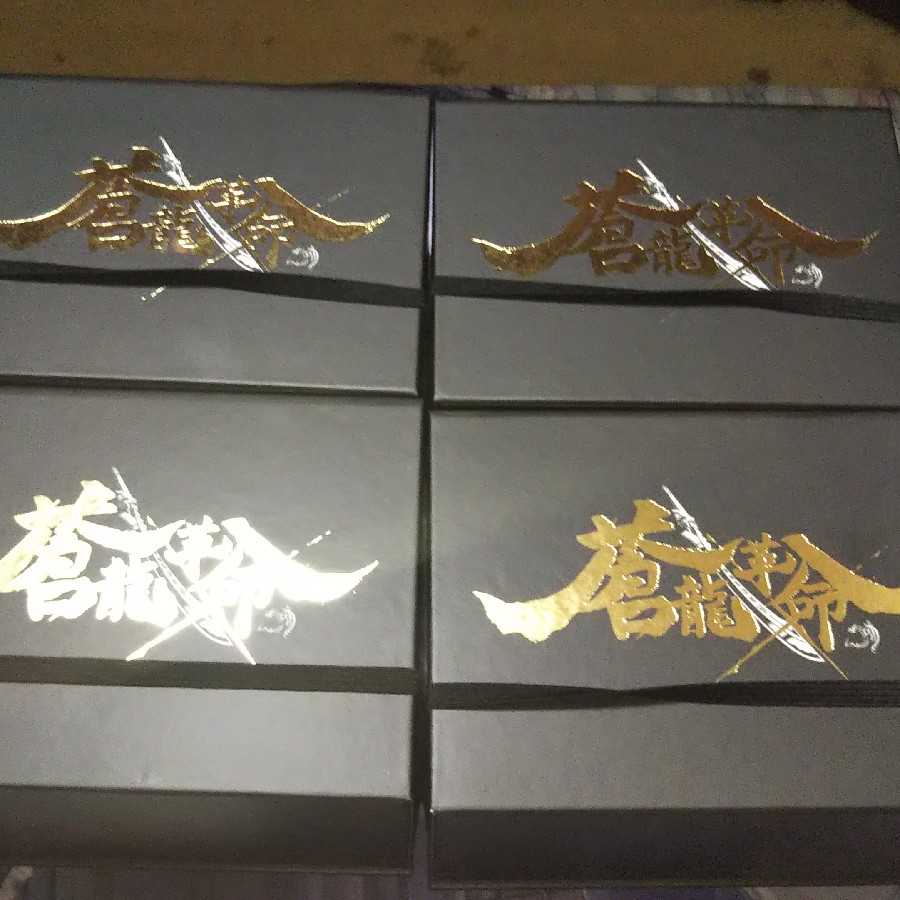 (外箱なし)蒼龍革命ストレージBOX4個