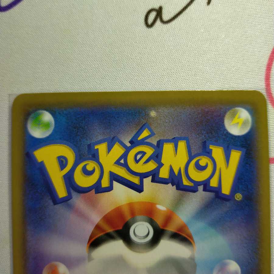 はくばバドレックスV SA