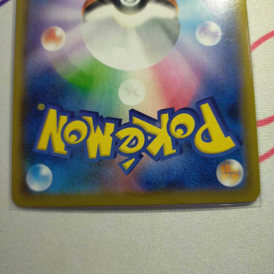 はくばバドレックスV SA