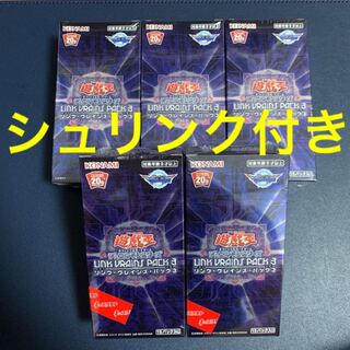 Link Buletteens 3, unopened, shrink-wrapped.