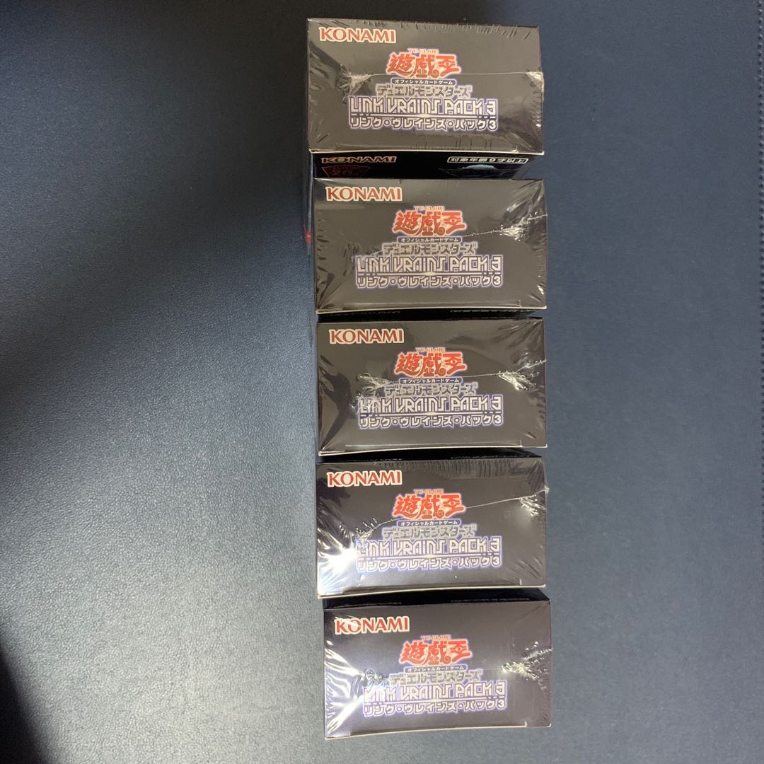 Link Buletteens 3, unopened, shrink-wrapped.