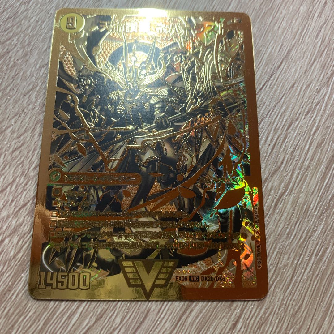 天獄の正義 ヘブンズ・ヘブン｜天命讃華 ネバーラスト VIC 1枚