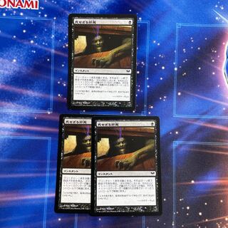 Undying Evil Common 3 copies Japanese