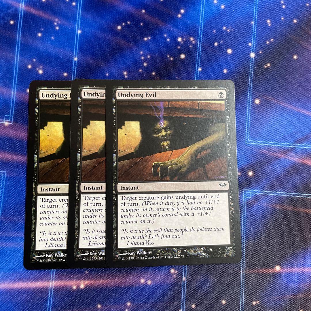 Undying Evil Common 3 English