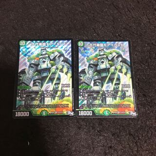 古代楽園モアイランド