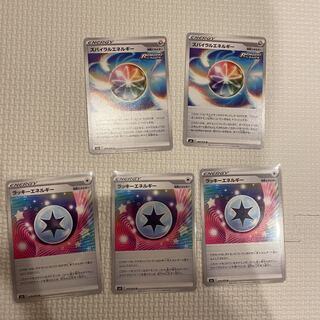 スパイラルエネルギー U ラッキーエネルギー