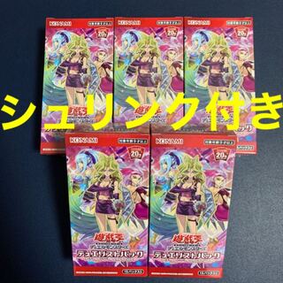 レジェンドデュエリスト編4 デュエリストパック　未開封シュリンク付き