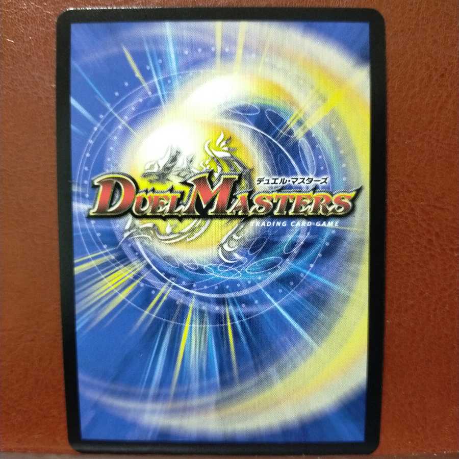 Din177セット割引　マテン龍樹