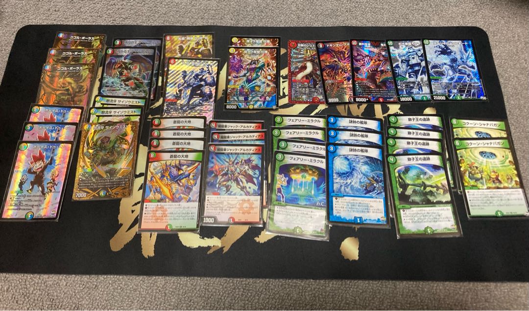 限界価格!! デュエル・マスターズ 引退品 まとめ売り