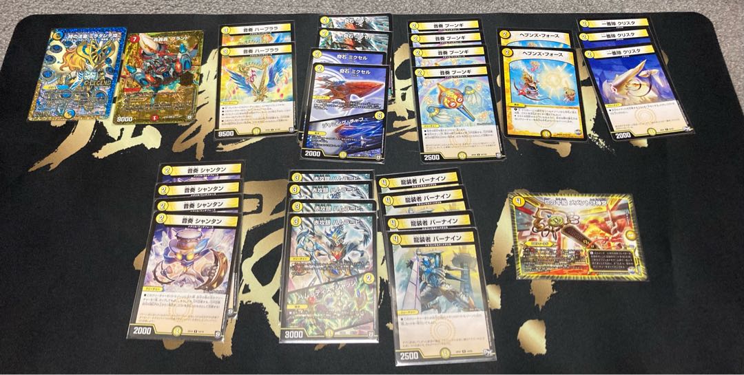限界価格!! デュエル・マスターズ 引退品 まとめ売り