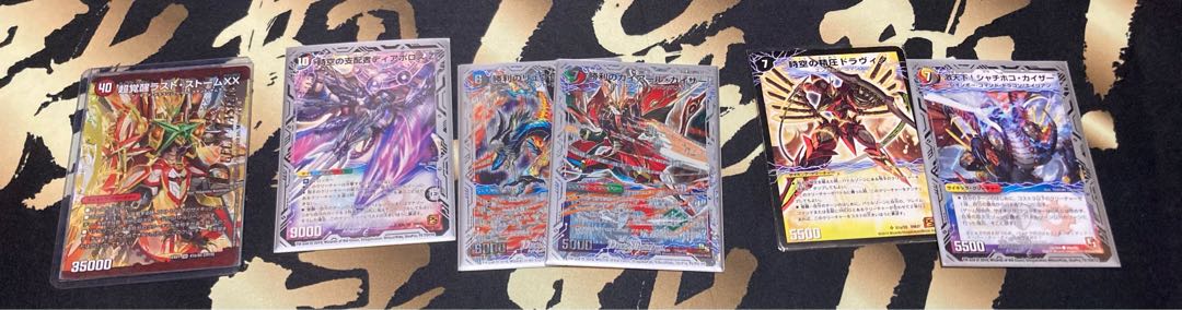 限界価格!! デュエル・マスターズ 引退品 まとめ売り