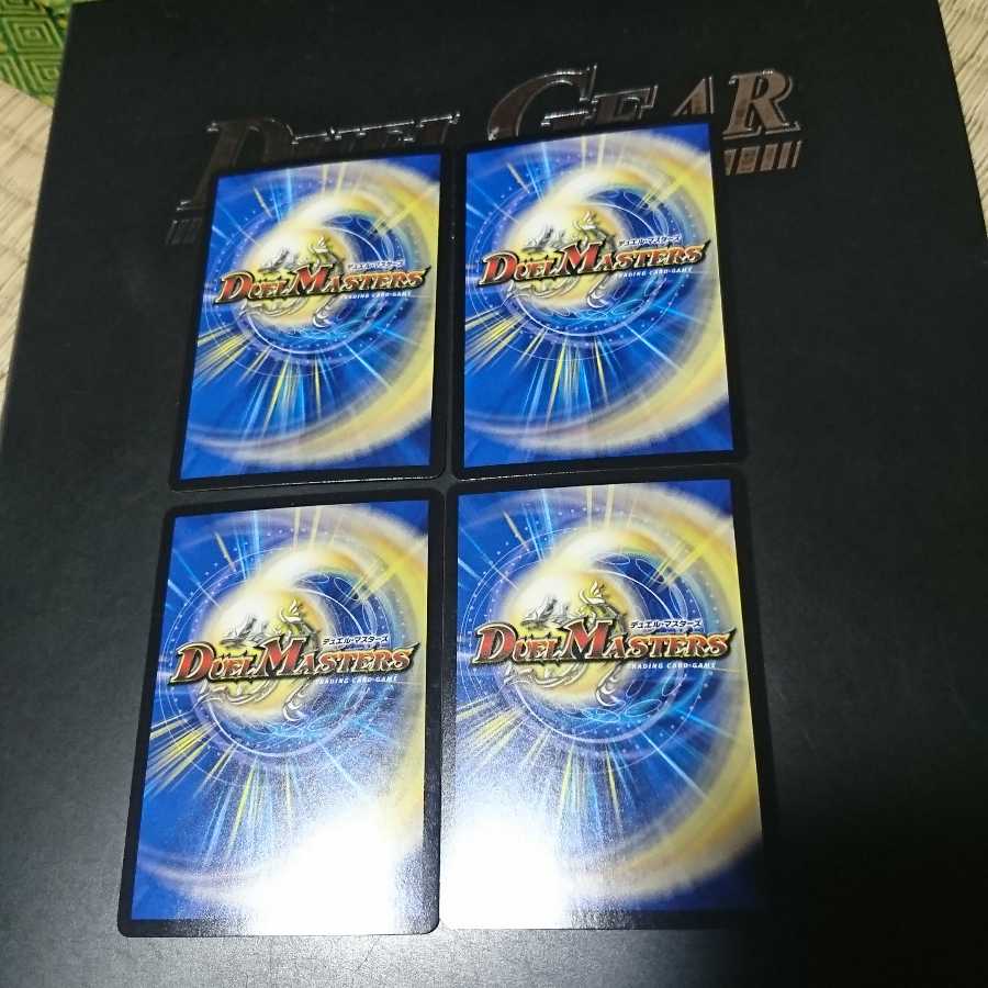 共鳴の精霊龍 サザン・ルネッサンス