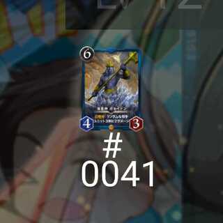 海皇神ポセイドン