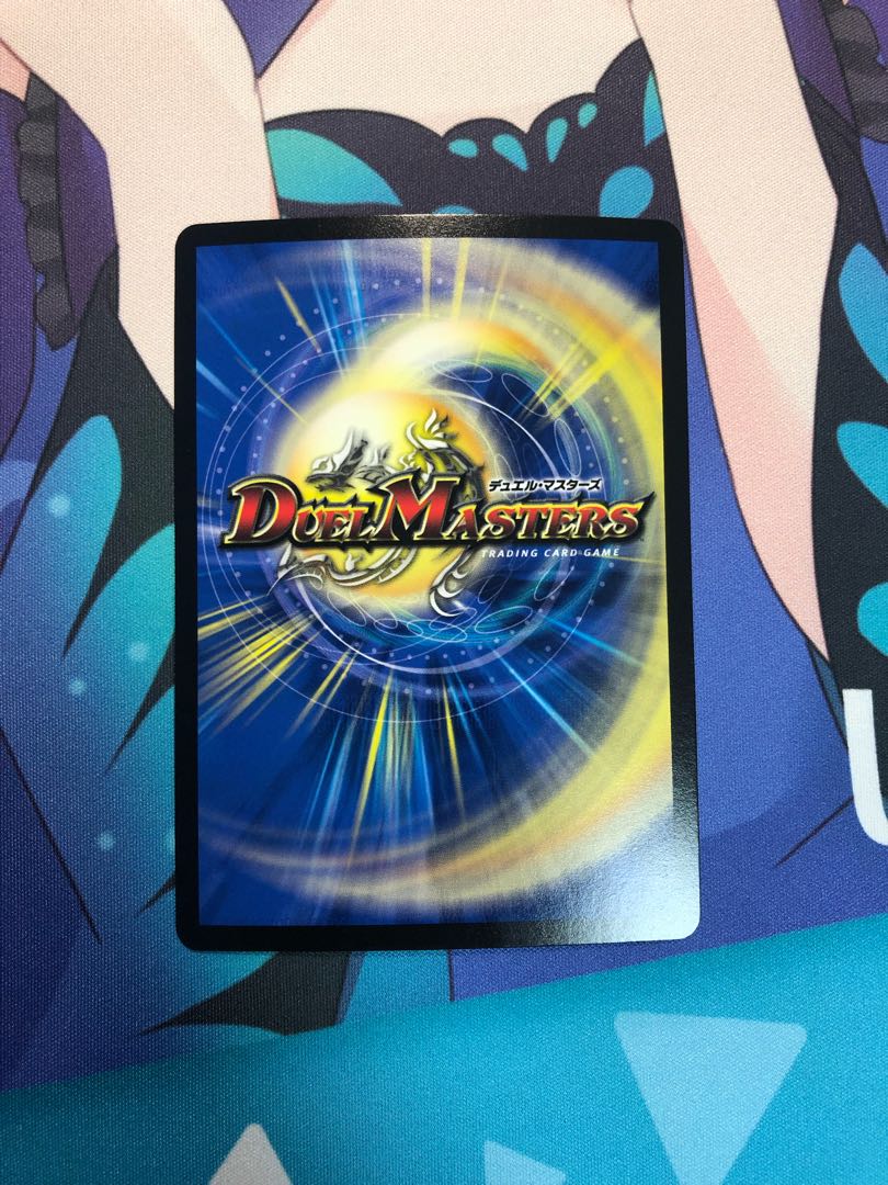 水上第九院 シャコガイル(20thSPレア仕様)