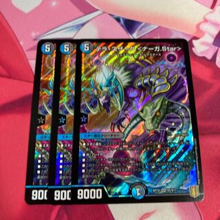 テラ・スザーク <ナーガ.Star>