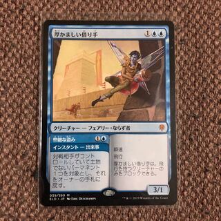 厚かましい借り手