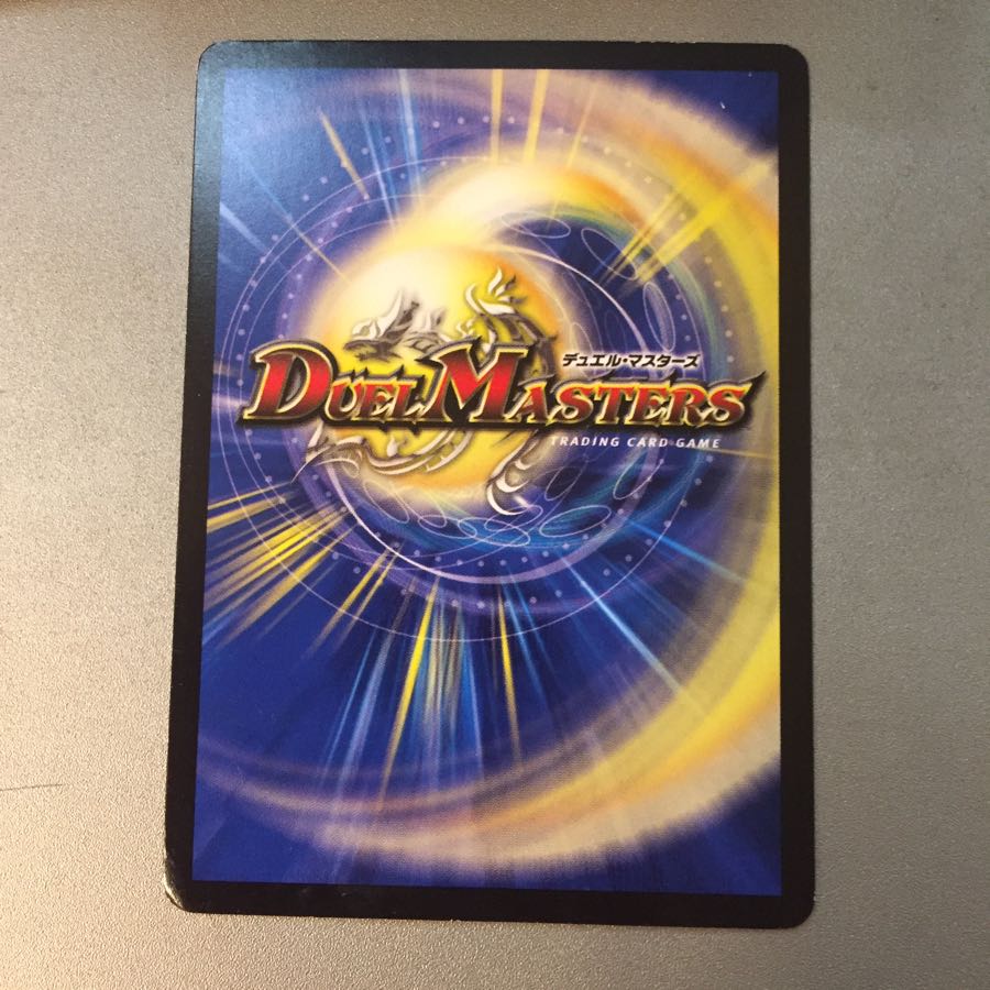 唸る鉄腕ギリガザミ