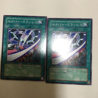 セイバー・スラッシュ　２枚