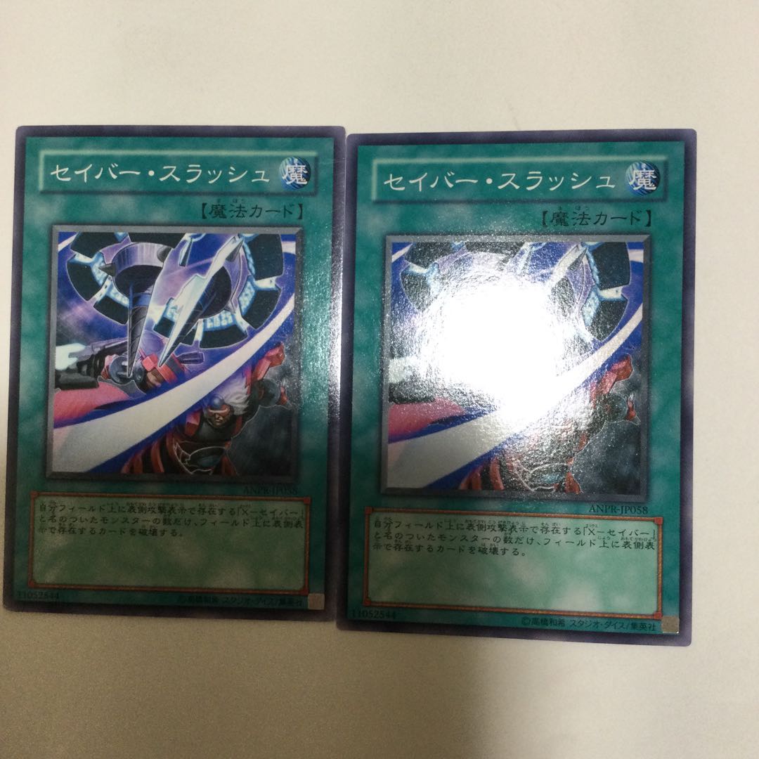 セイバー・スラッシュ　２枚