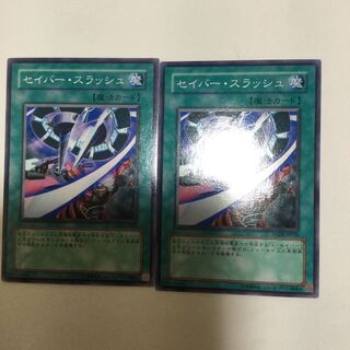 セイバー・スラッシュ　２枚