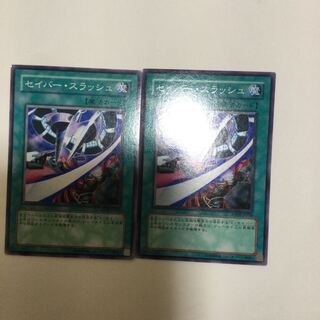 セイバー・スラッシュ　２枚