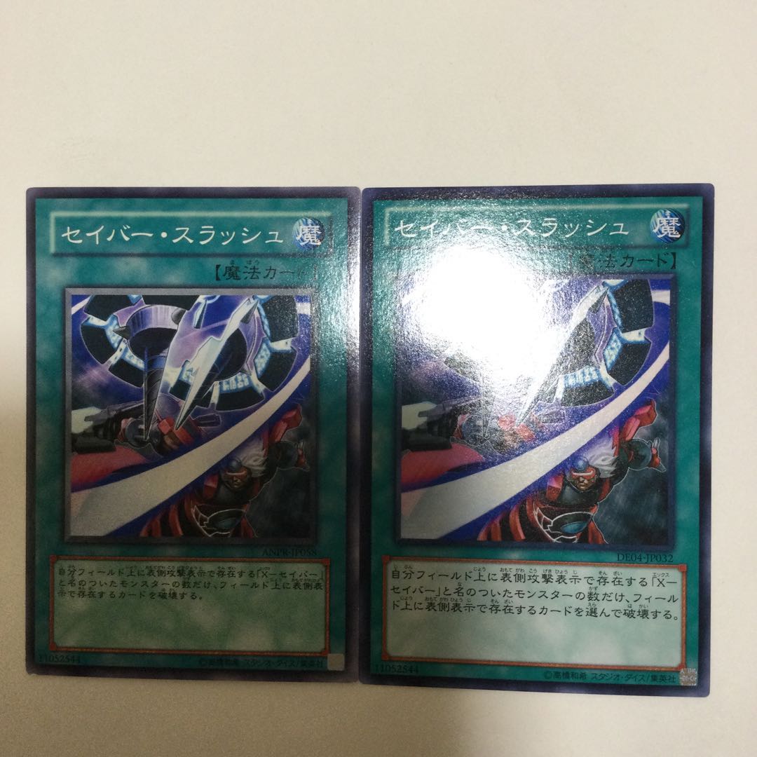 セイバー・スラッシュ　２枚