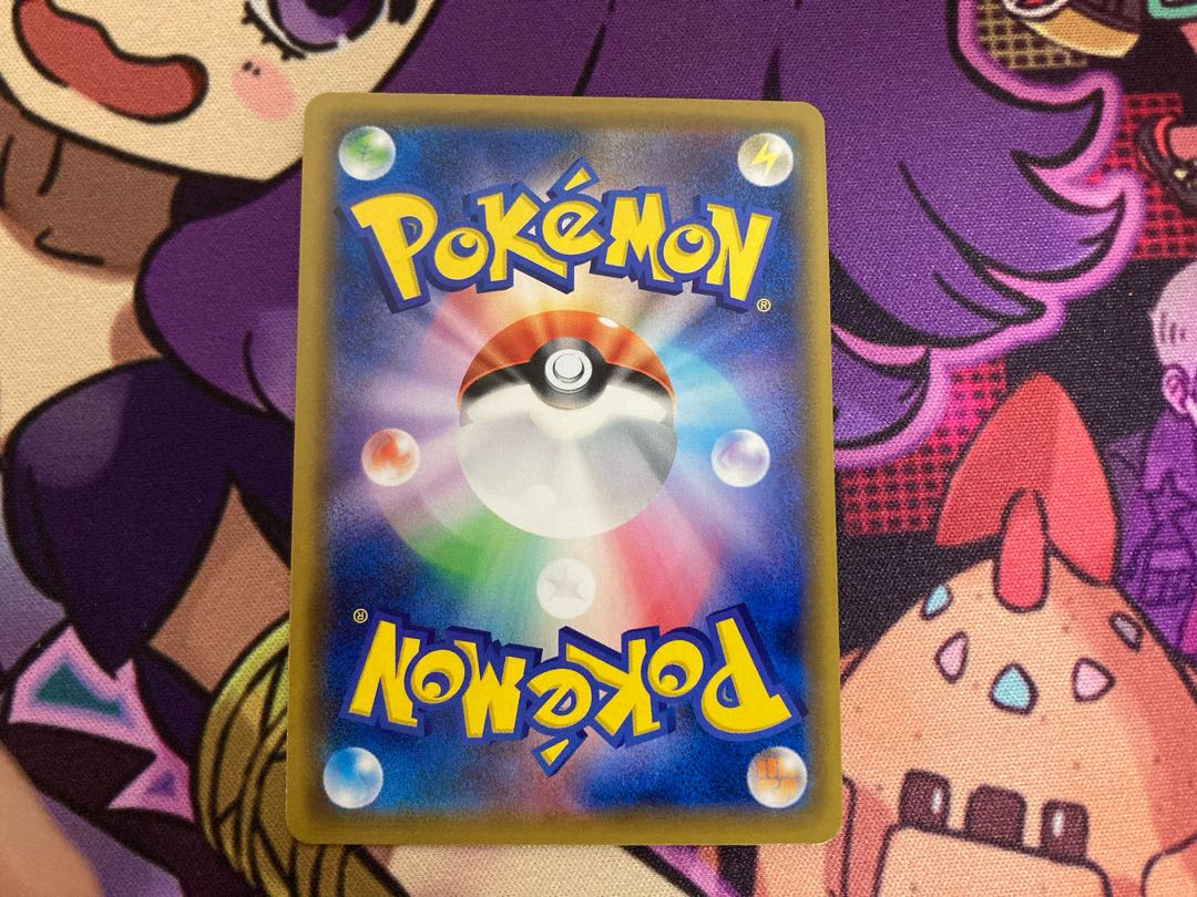 ソルガレオ&ルナアーラGX