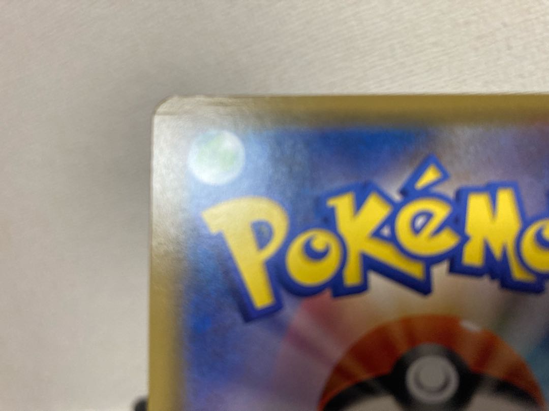 ソルガレオ&ルナアーラGX