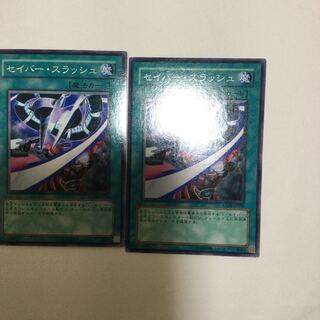 セイバー・スラッシュ　２枚