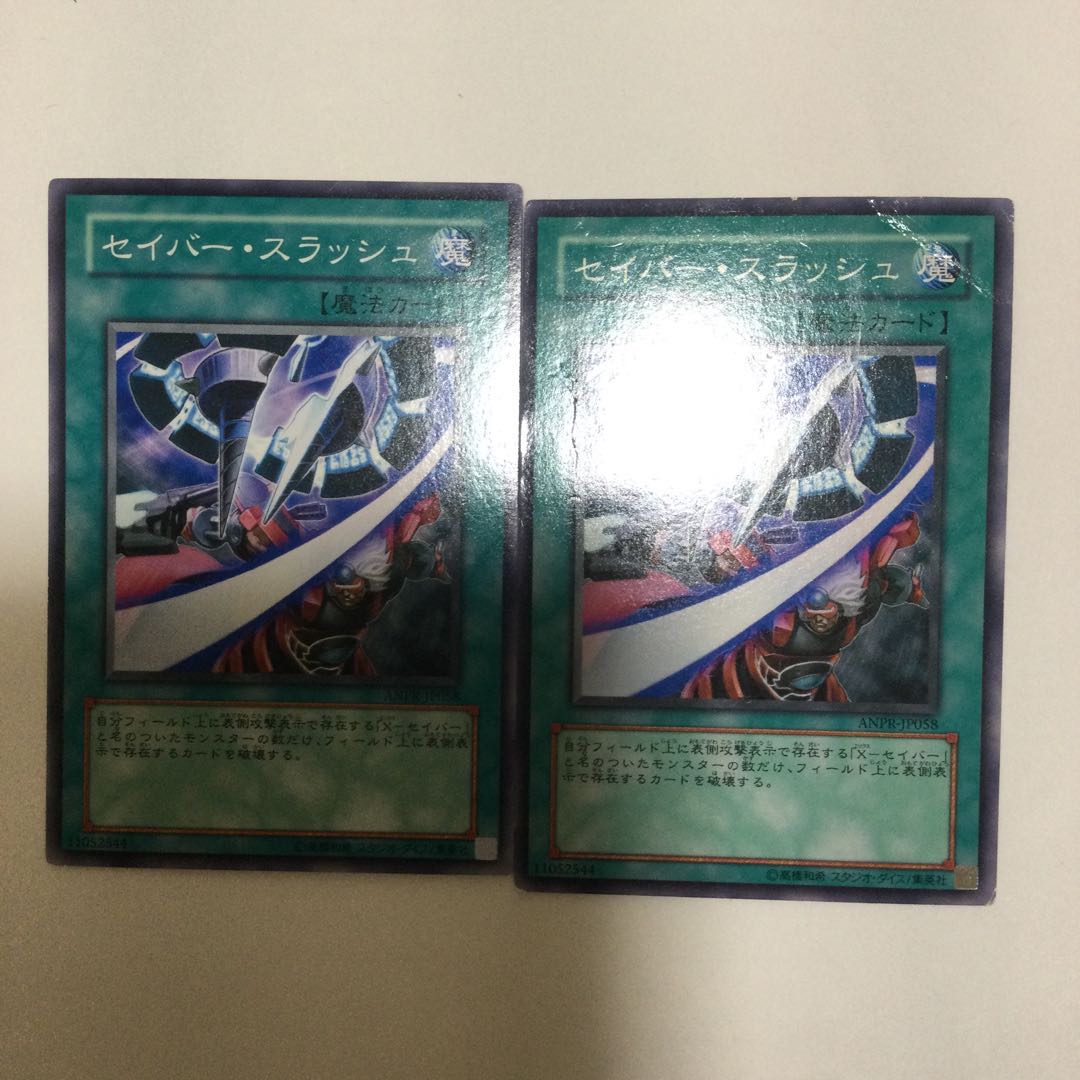 セイバー・スラッシュ　２枚