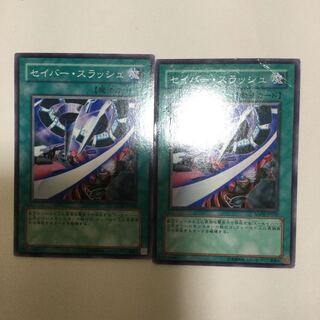 セイバー・スラッシュ　２枚