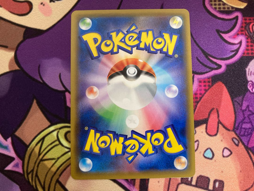 レシラム&ゼクロムGX SR（SA）