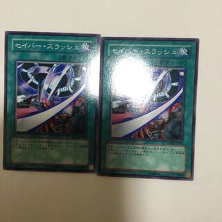 セイバー・スラッシュ　２枚