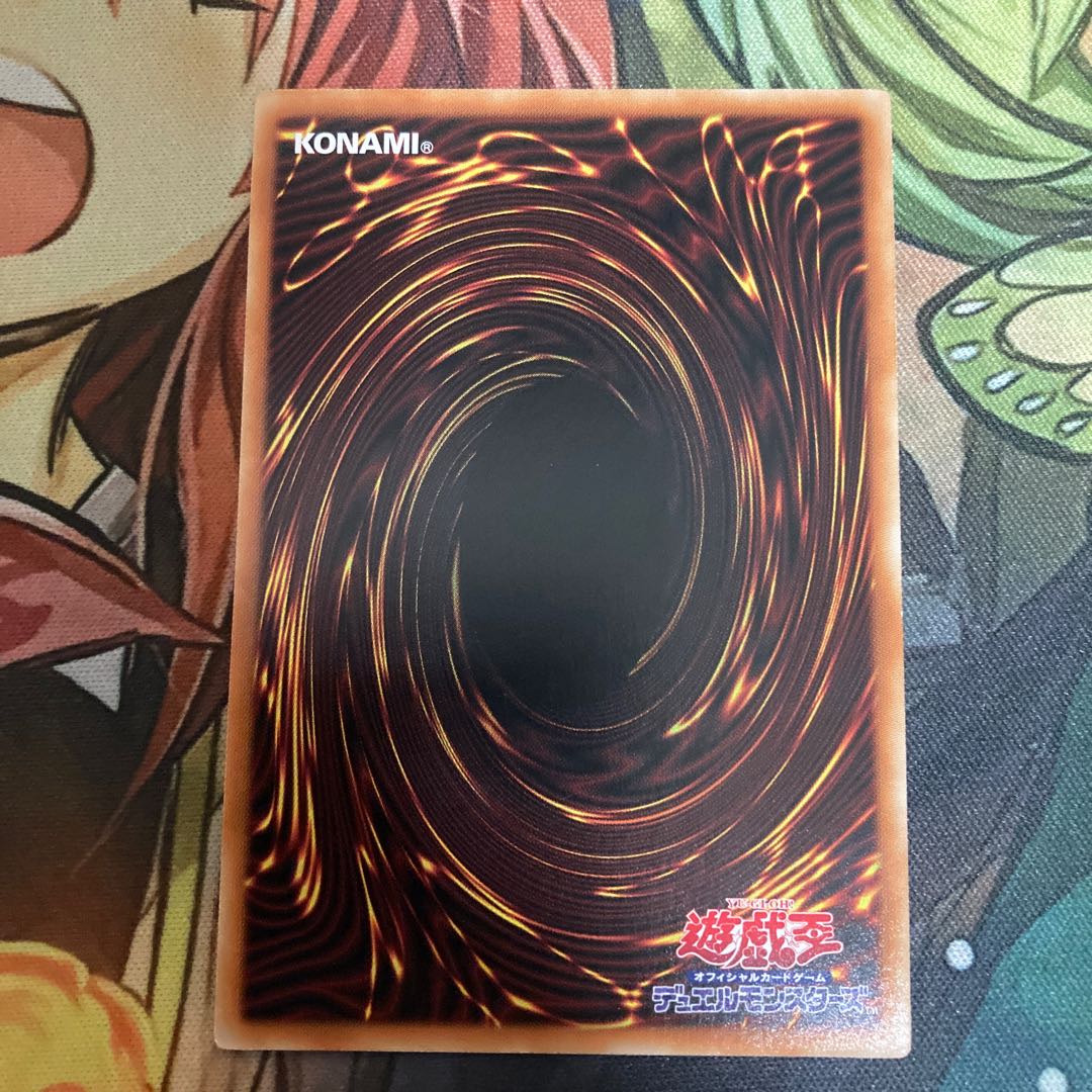 サイバー・エタニティ・ドラゴン ノーマル